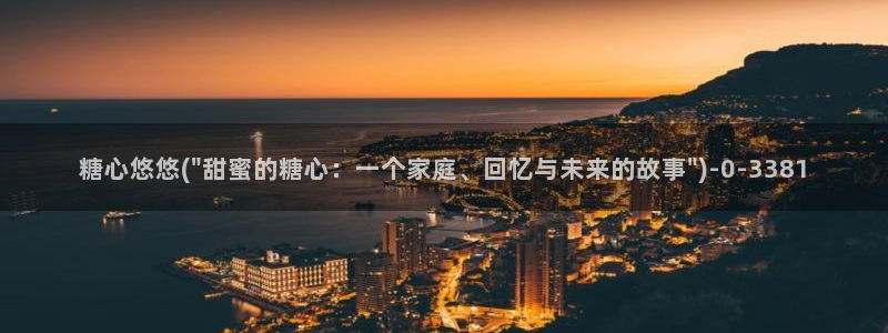 糖心vlog?：糖心悠悠(\