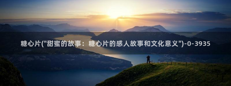 许木学长糖心vlog