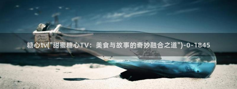 糖心vlog精产国品免