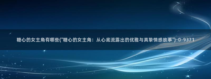 糖心velog