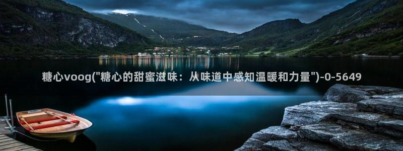 糖心vlog唐伯虎幼师