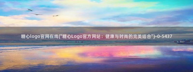 糖心vlog免费视频