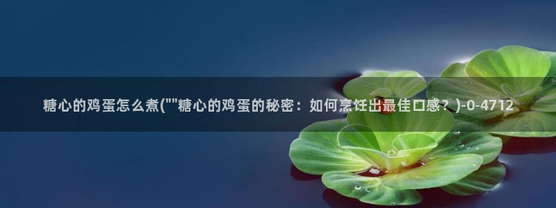 糖心vlog 官网