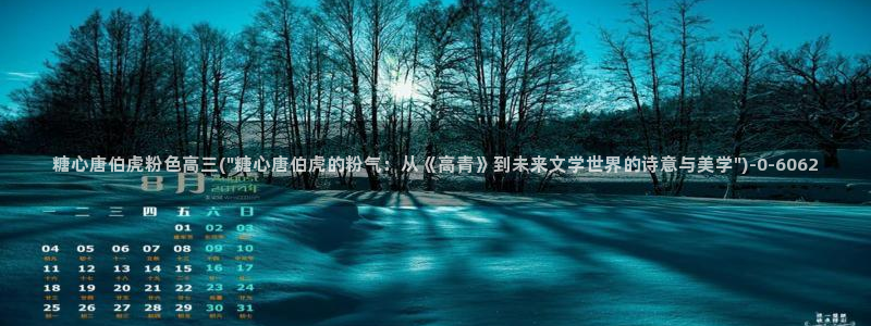 糖心vlo go