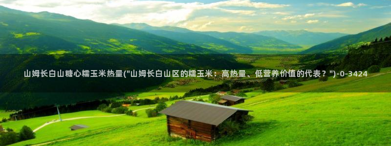 糖 心vlog