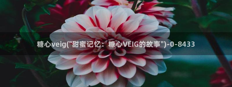 糖心vlog黄版