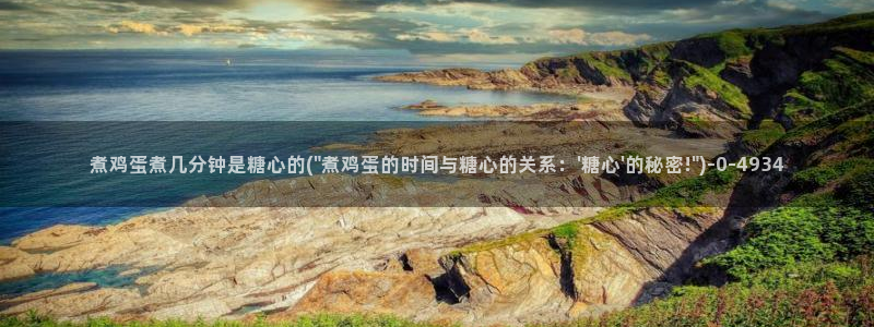 心糖vlog记录
