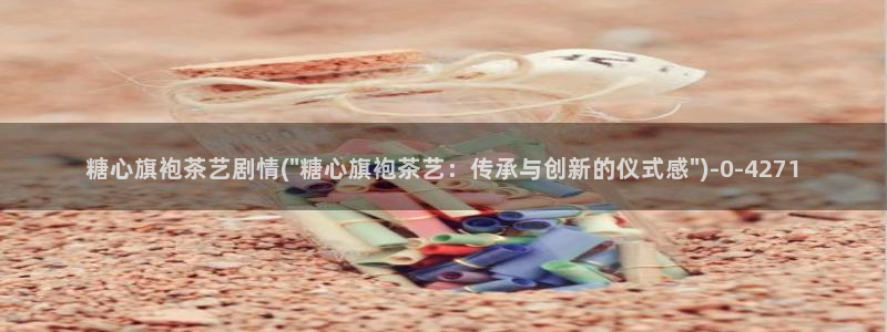 免费糖心vlog下载