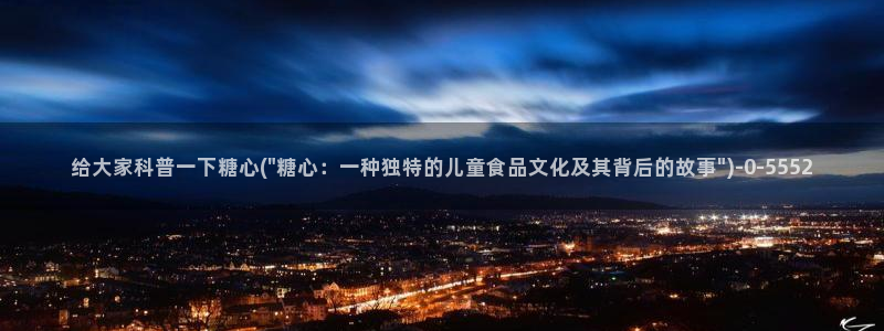 糖心vlog 在线观看