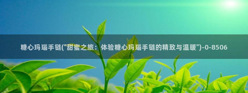 糖心vlog下载地址