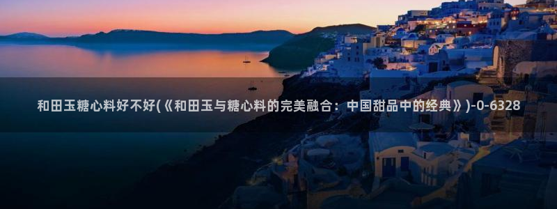 糖心入口vlog