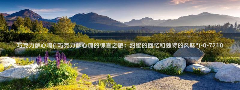 国产糖心vlog