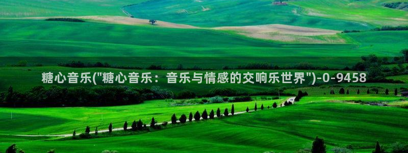 糖心vlog官